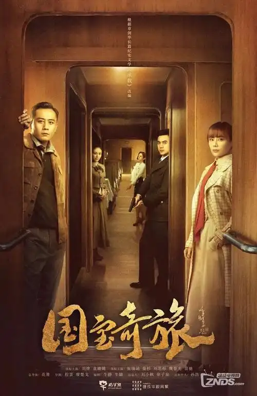归墟笔记奇幻电视剧全集在线观看