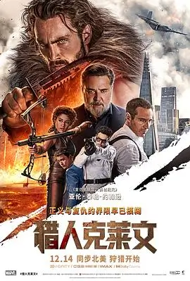 雾港谜案高清电影在线观看